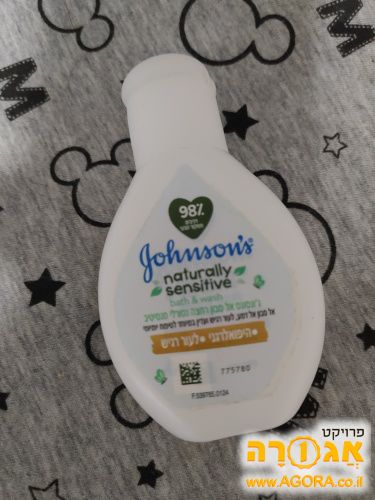 סבון לתינוק