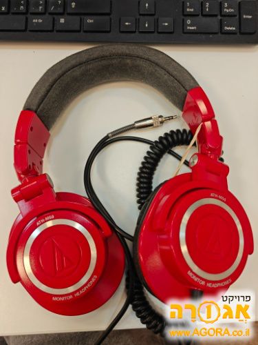 אוזניות של Audio Technica