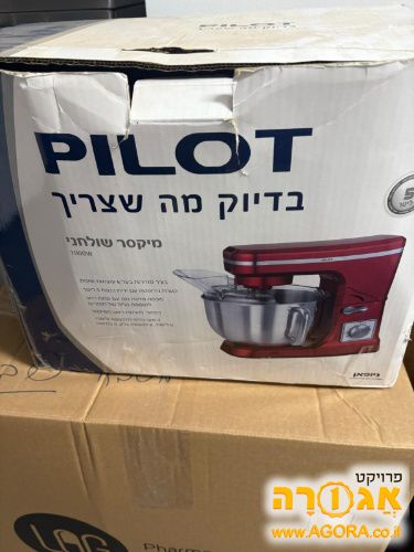 מיקסר