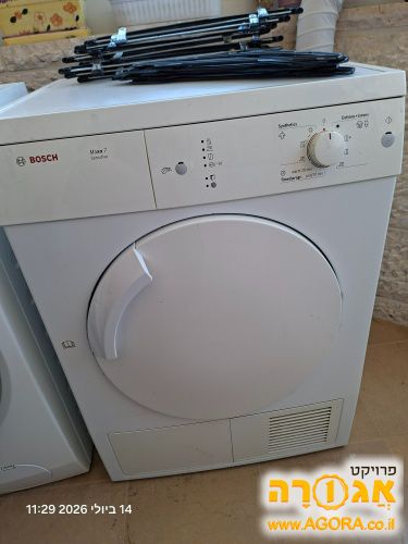 מייבש כביסה