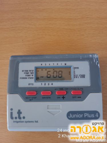 מחשב השקיה itec