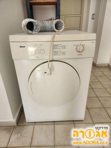 מייבש כביסה