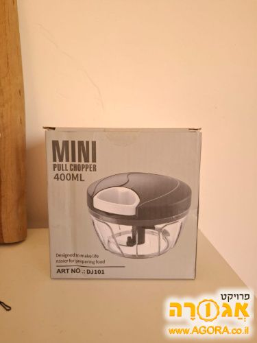 סלייסר לירקות