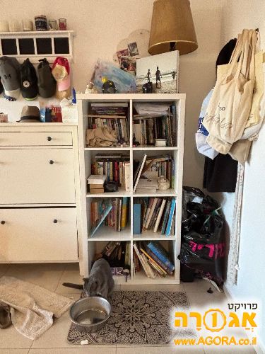 ספריה