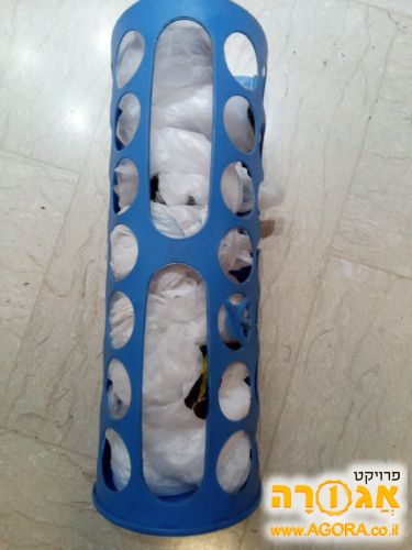 מתקן לשקיות