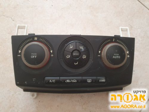 פנל בקרת אקלים מזדה 3