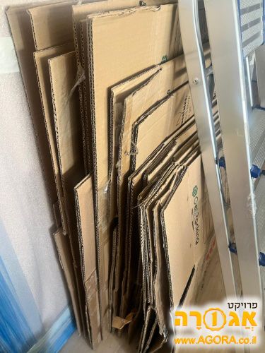 ארגזים לאריזה