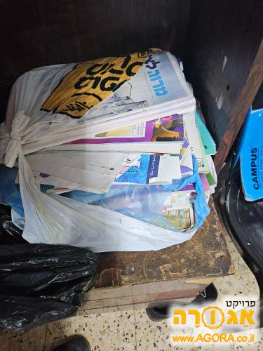 חוברות מרווה לצמא