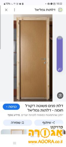דלת פנים