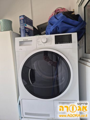 מייבש
