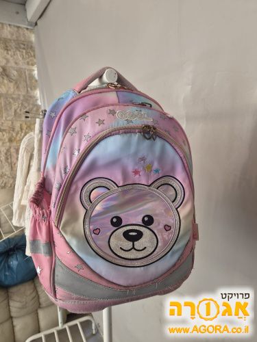ילקוט כיתה א