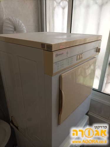 מייבש כביסה