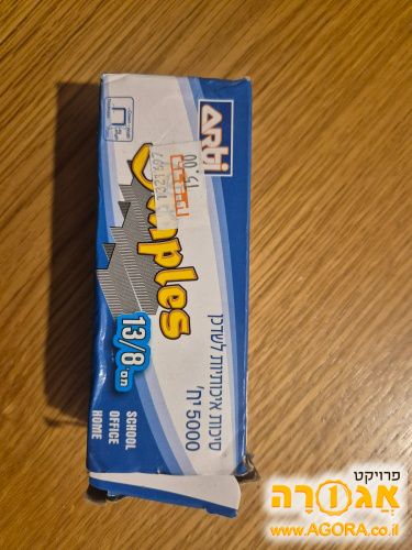 סיכות שדכן