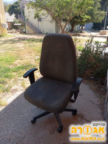 כסא מחשב