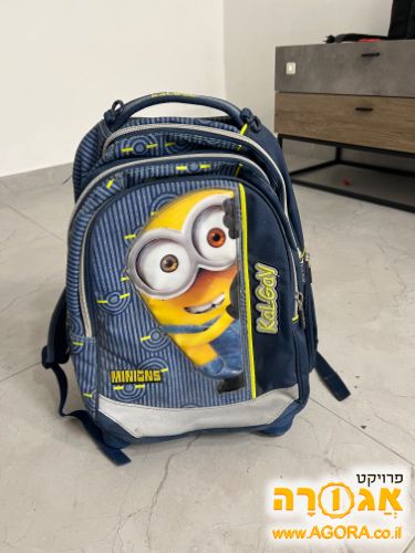 תיק בית ספר