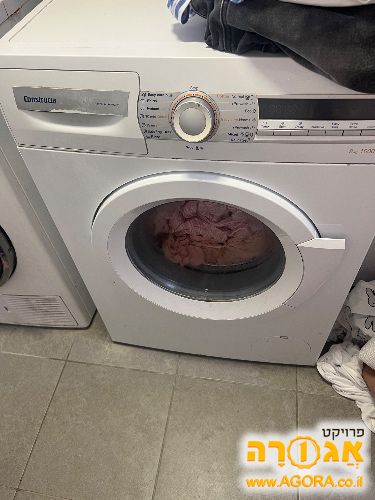 מכונת כביסה
