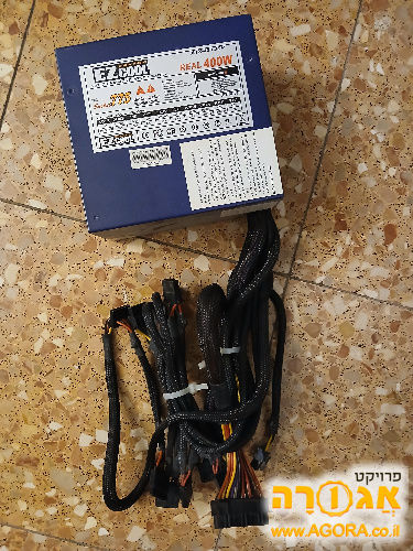 ספק כח