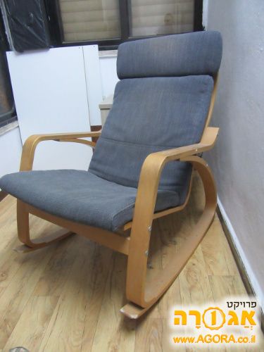 כיסא מתנדנד מרופד