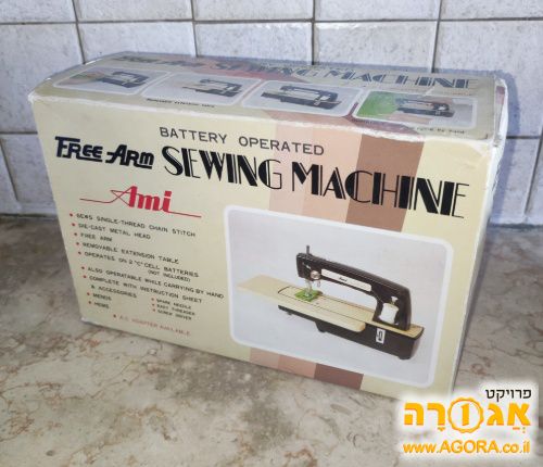 מכונת תפירה קטנה וינטג'