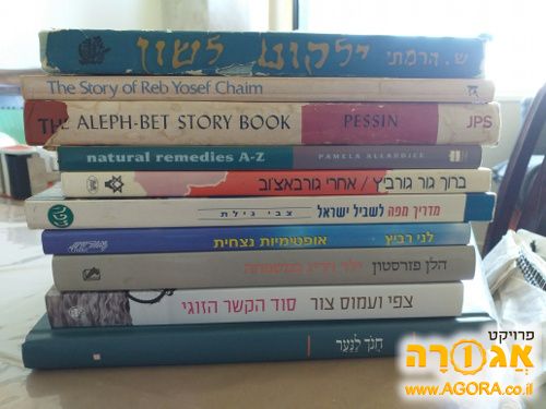 ספרים