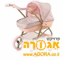 עגלת בובה עם גגון