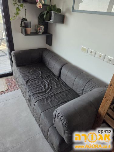 ספה נפתחת