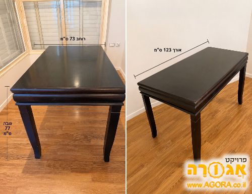 שולחן עץ מלא