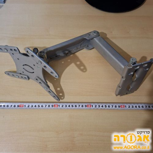 זרוע לטלוויזיה
