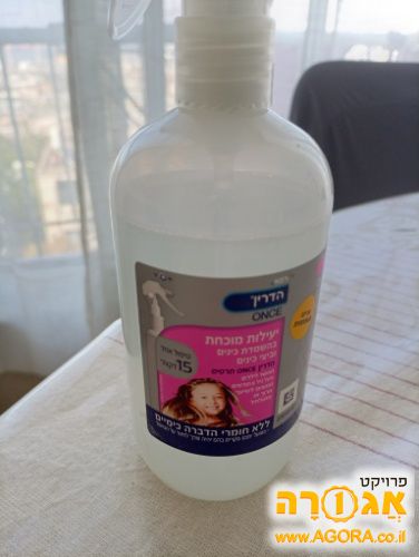 תרסיס ניקוי