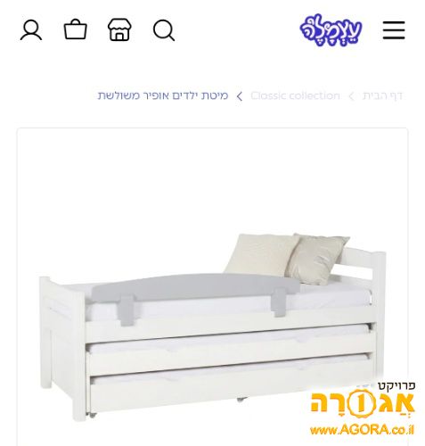 מיטת יחיד נפתחת לעוד 2 ילדים