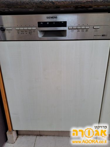 מדיח כלים