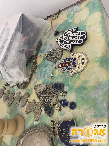 חמסות שונות
