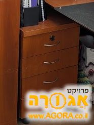 מגירות