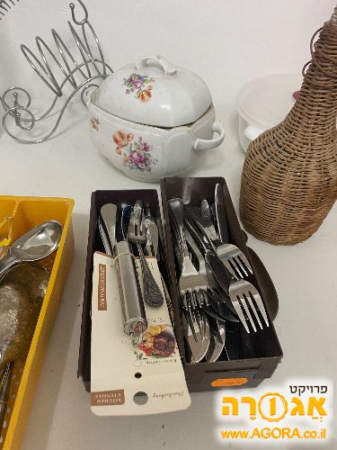 סכו"ם
