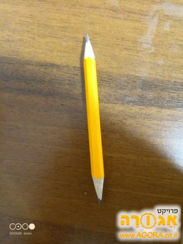 עיפרון עם 2 חודים