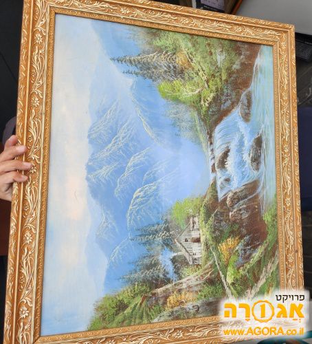 תמונה