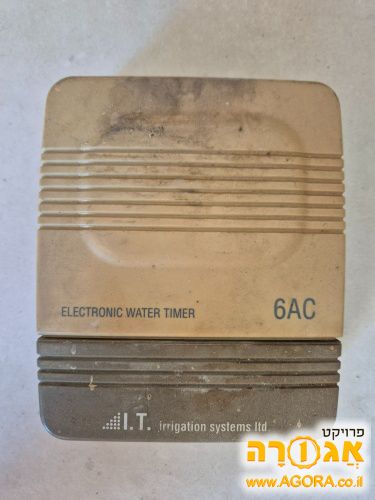 מחשב השקייה