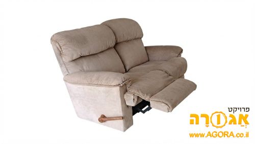 כורסת הולנדיה כפולה