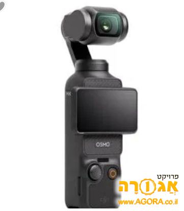 dji pocket 3