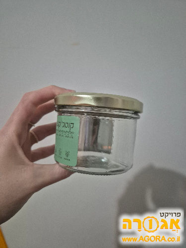 צנצנות ריקות