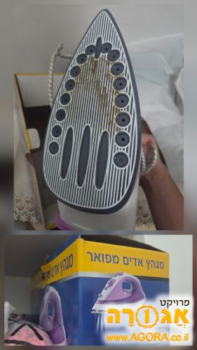 מגהץ