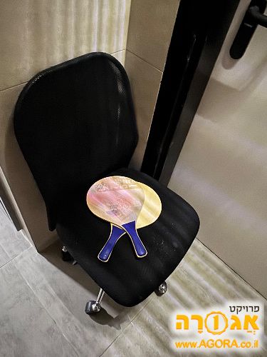 כסא משרדי