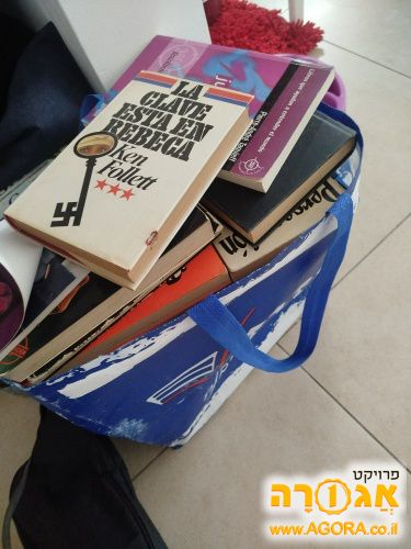 ספרים