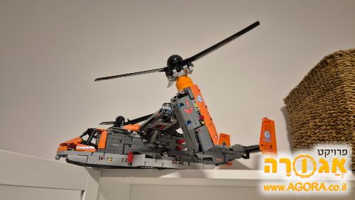 מסוק לגו מורכב לא מקורי