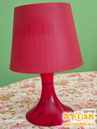 מנורת שולחן