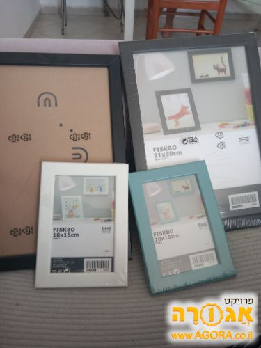 מסגרות לתמונות