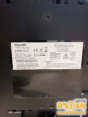 טלוויזיה Philips בגודל 42 אינץ'