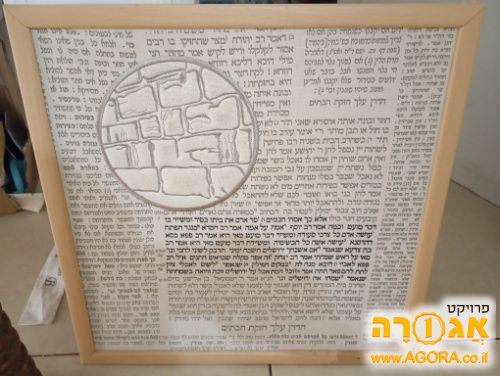 תמונה