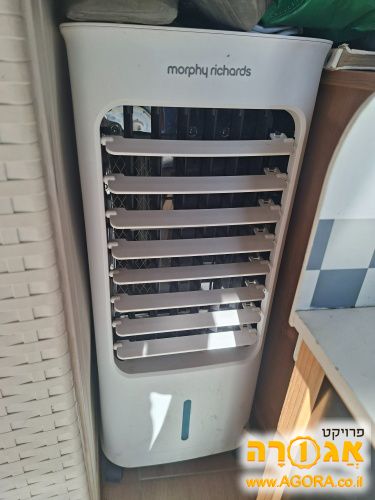 מזגן נייד