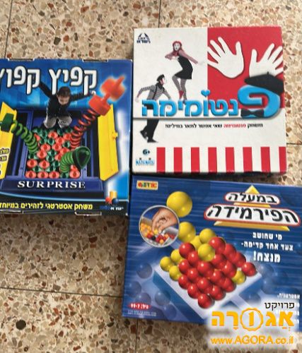 משחקים